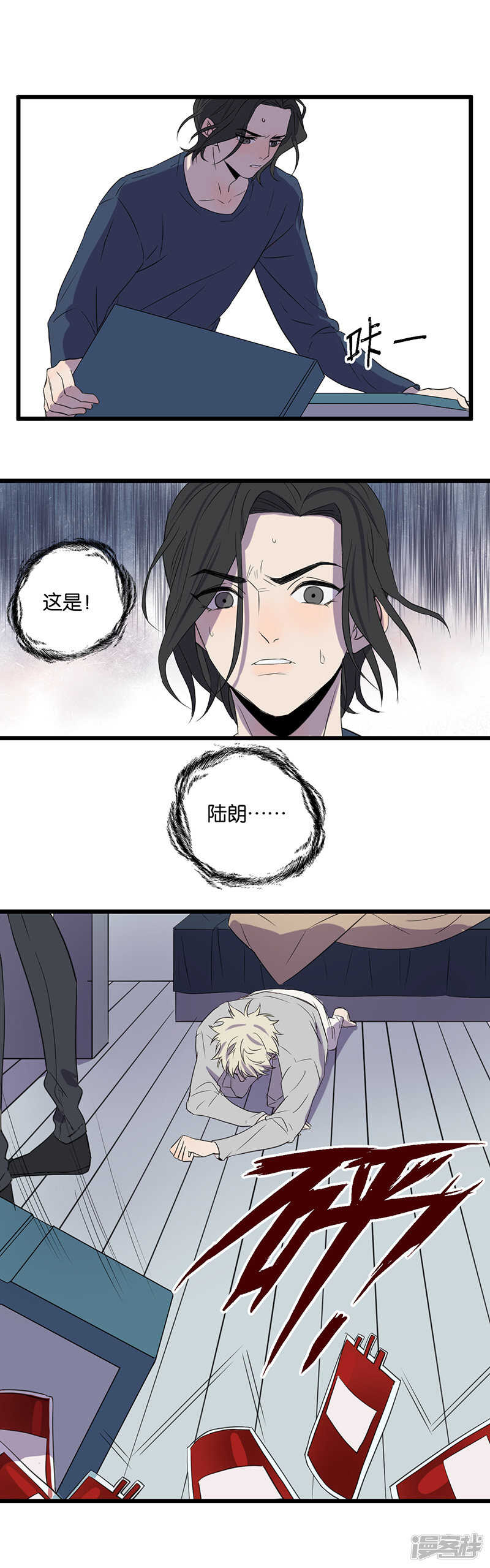 第50话  被讨厌了？8