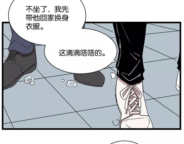 第15话 见家长49