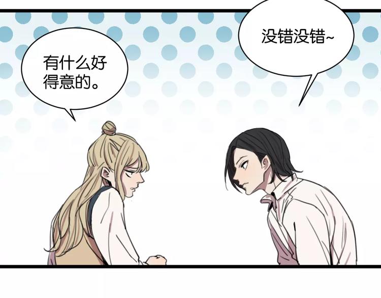 第5话 旧时故人35