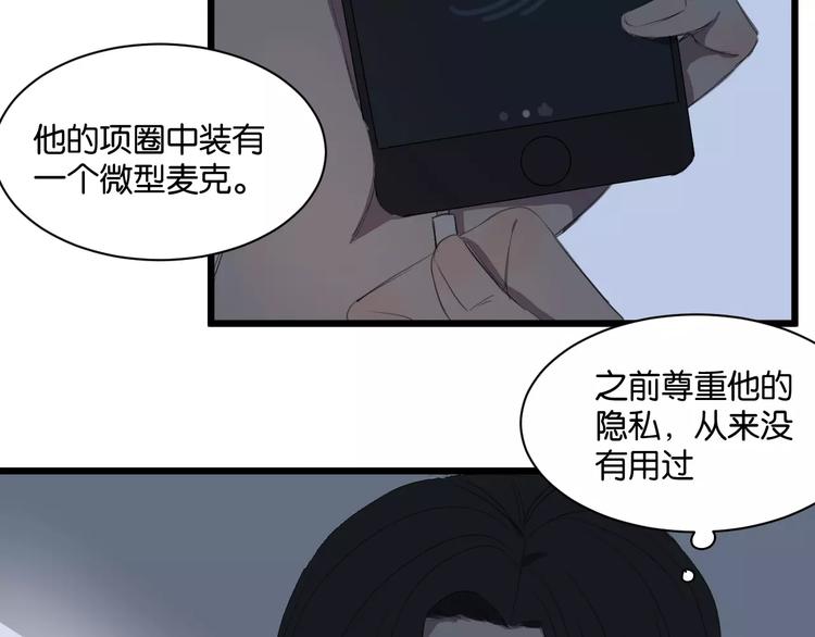 第6话 真是个倔强的人啊61