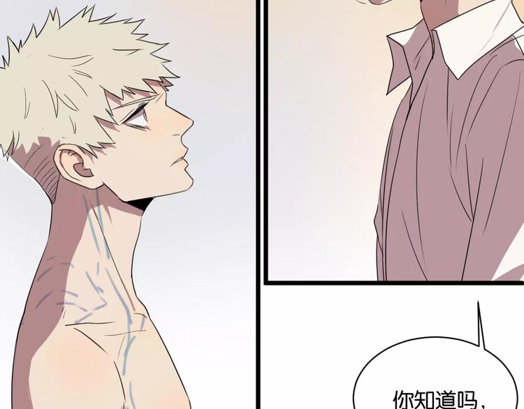 第3话 疼痛的感觉37