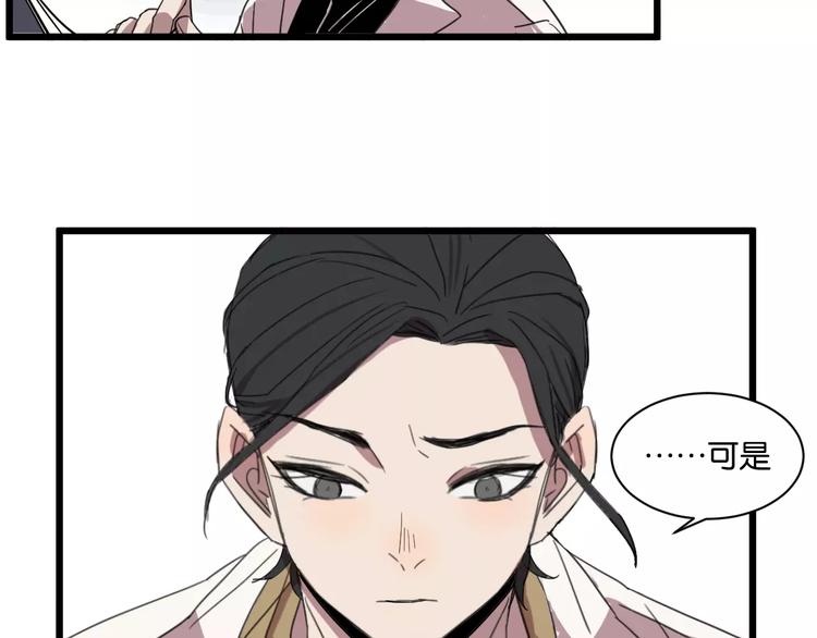 第10话 命悬一线44
