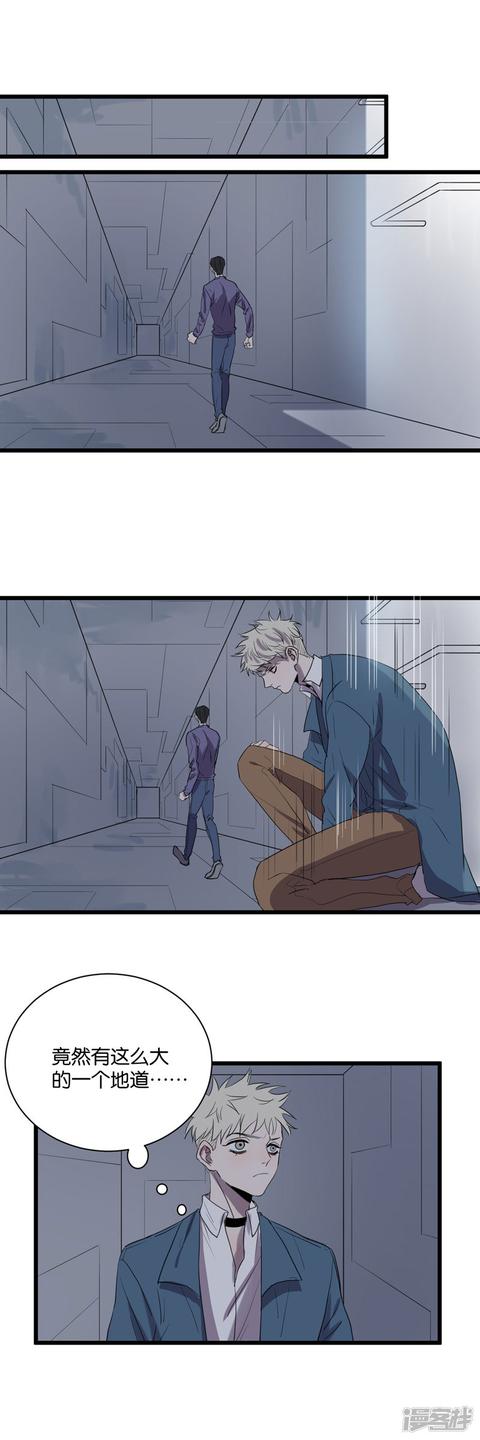 第58话一滴血11