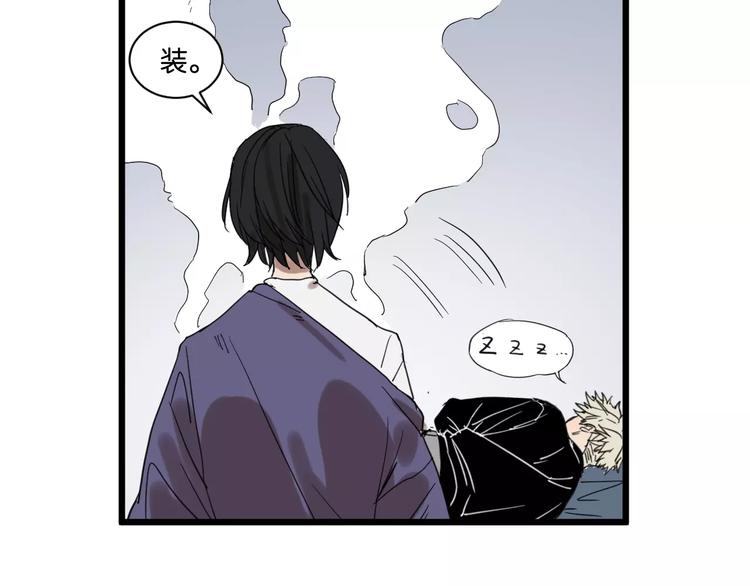 第7话 喝醉了真可爱？59