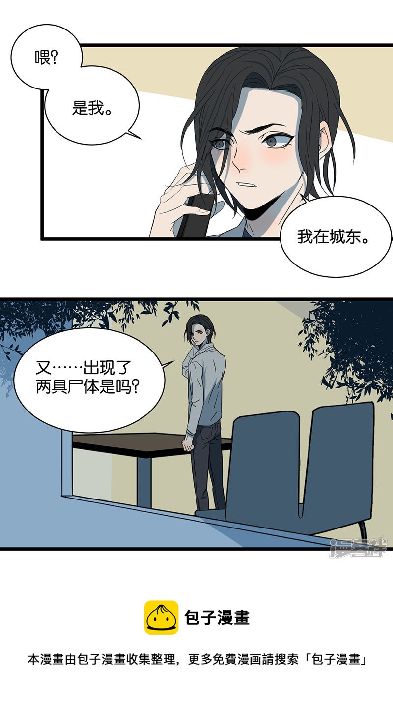 第47话再遇10