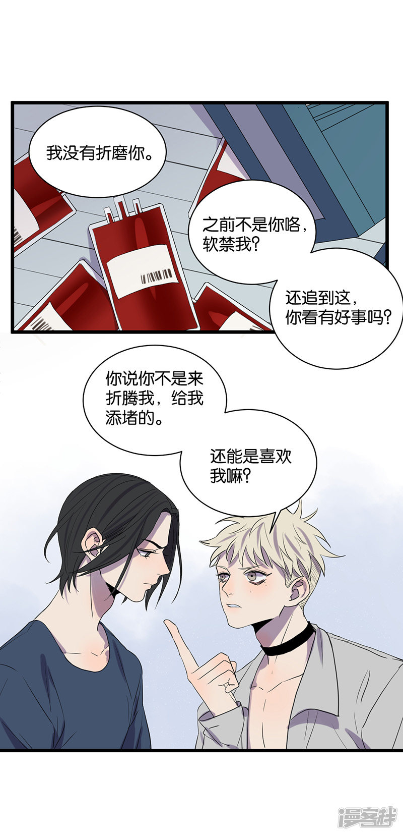 第51话惹人讨厌？12