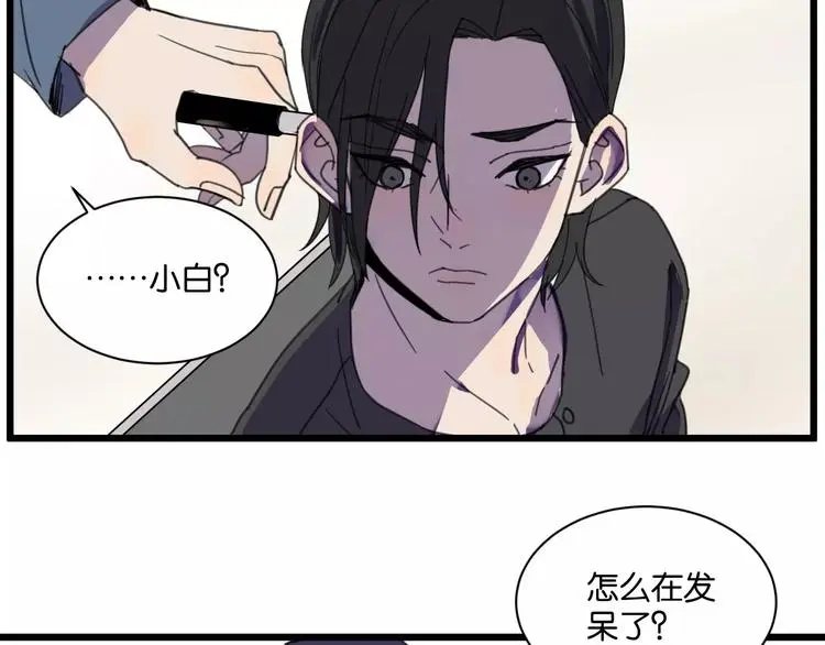 第12话 欺骗22