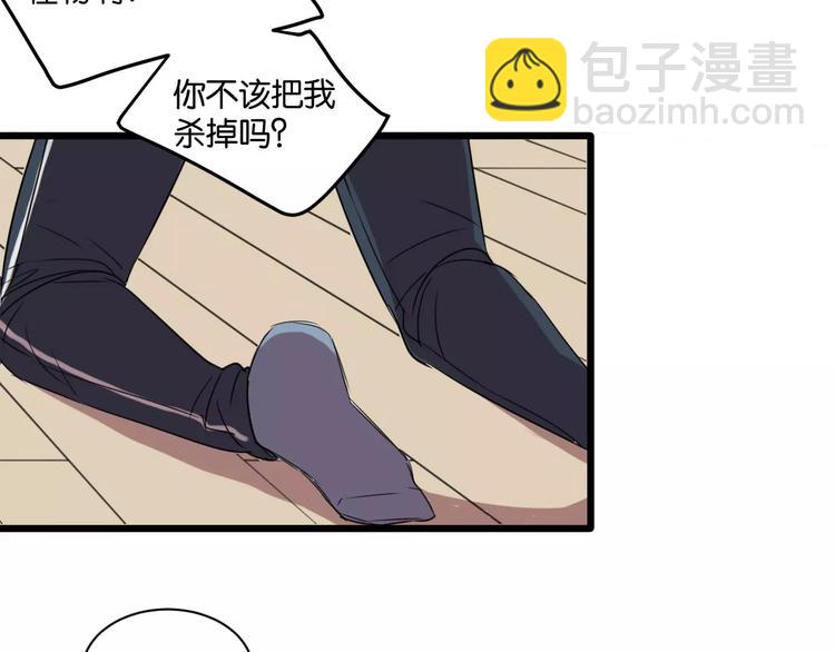 第4话 陆朗朗？26