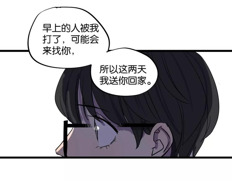 第9话 你真是小天使！28