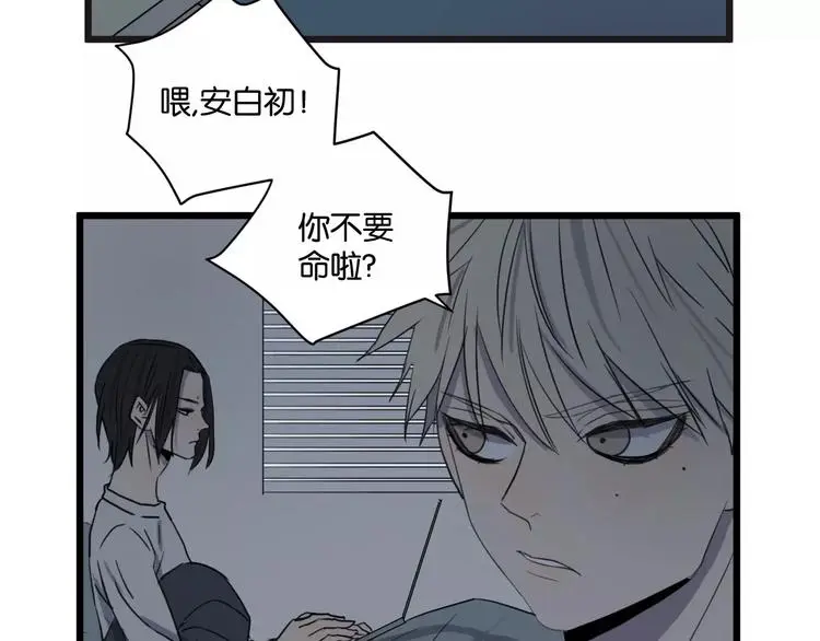 第16话 去你家58