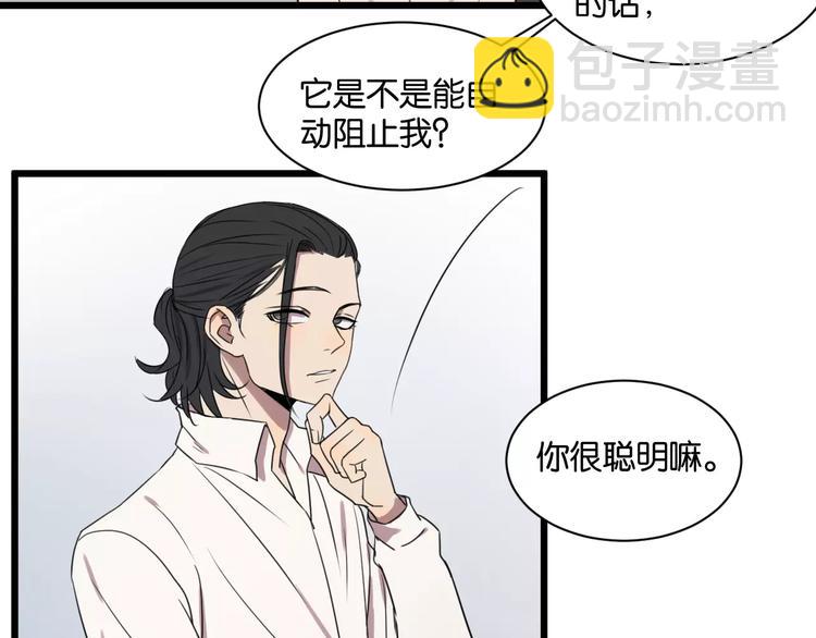 第3话 疼痛的感觉63