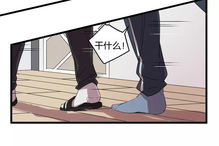 第3话 疼痛的感觉103