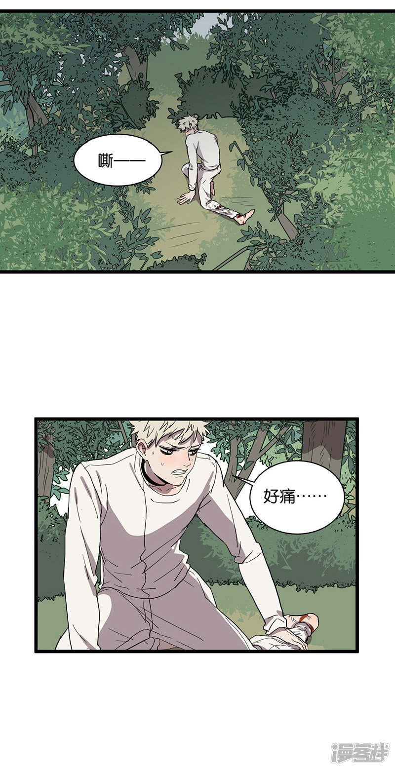第45话脱逃7