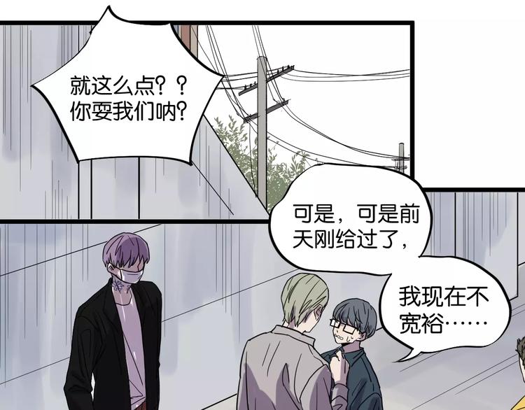 第8话 想和你一起组队学习27