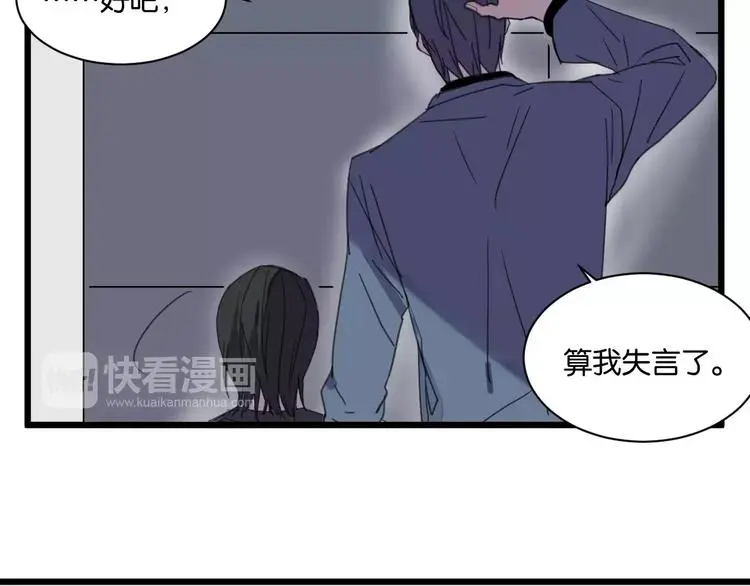 第12话 欺骗29