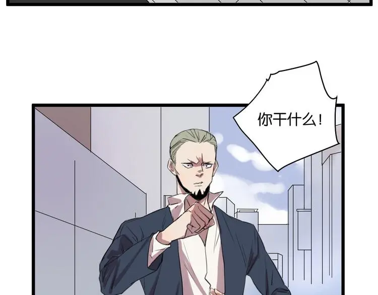 第11话 可爱的男孩子27