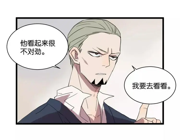 第11话 可爱的男孩子7
