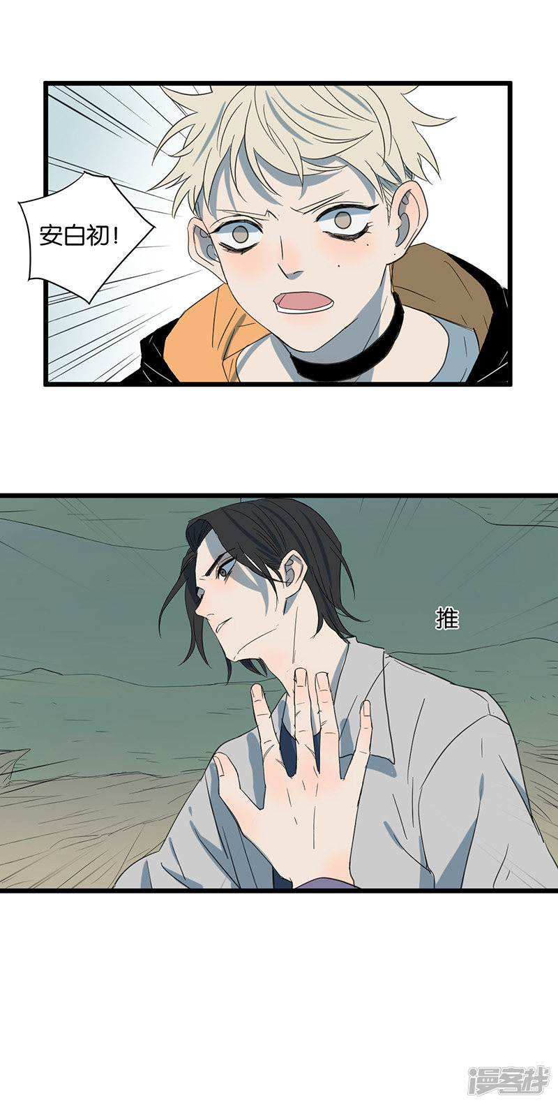 第48话神秘人12