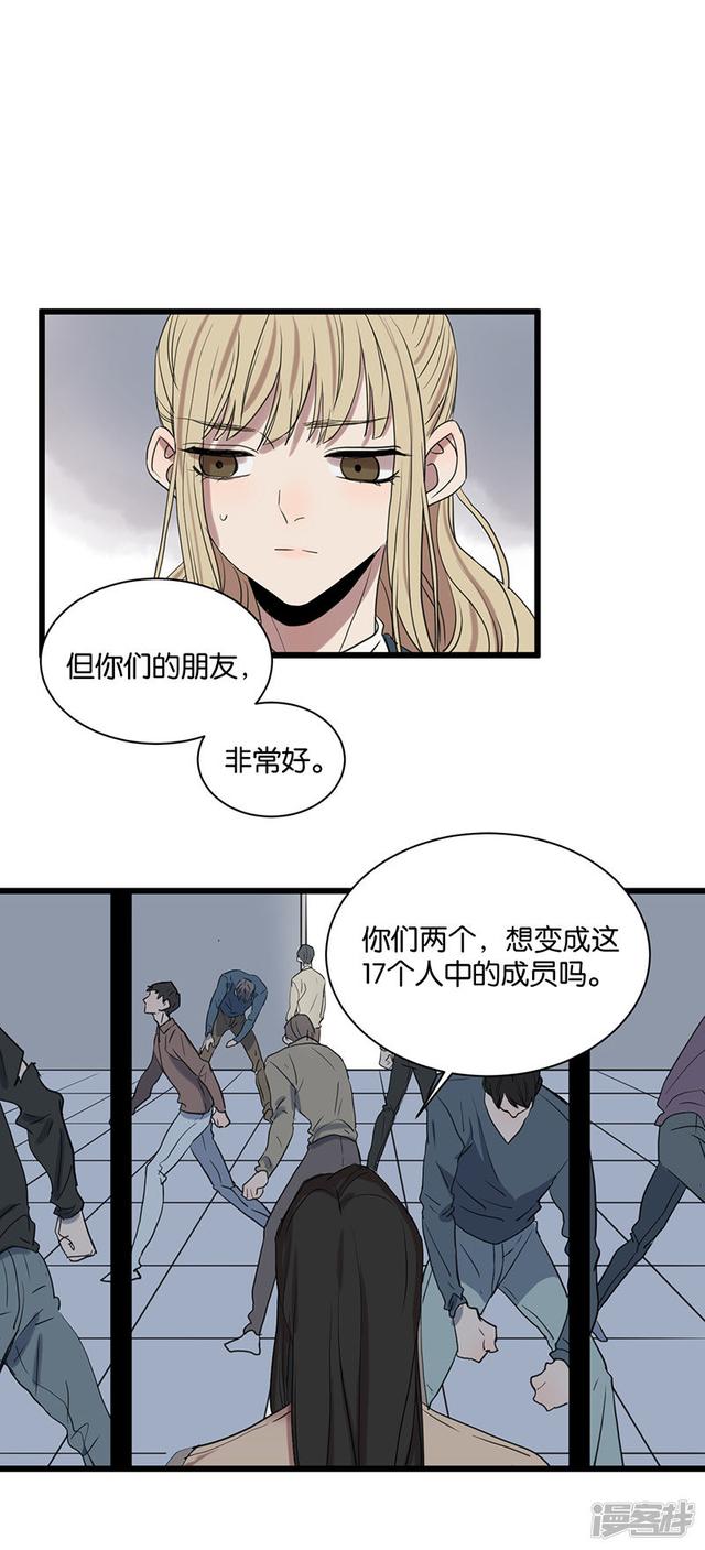 第56话不可逆转3