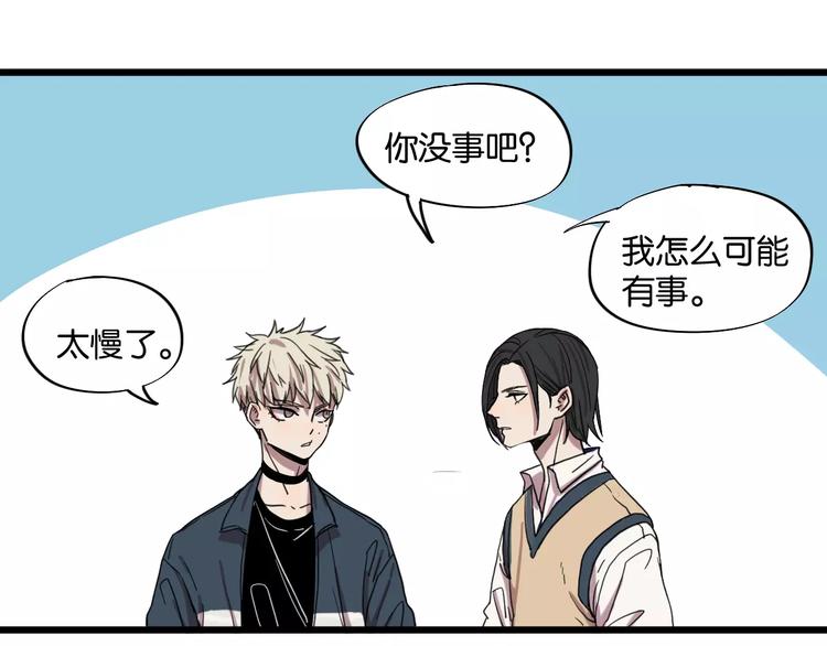 第8话 想和你一起组队学习52