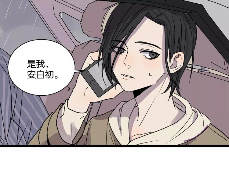 第15话 见家长18