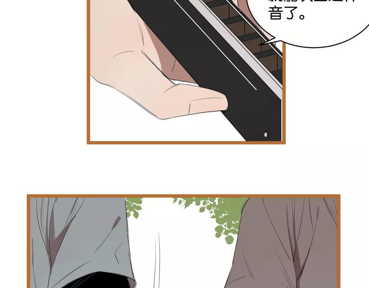 第6话 真是个倔强的人啊13