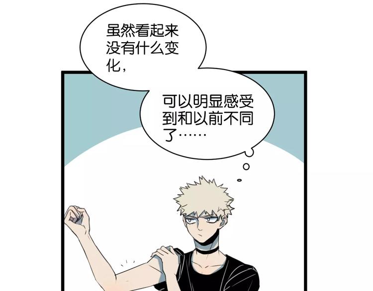 第4话 陆朗朗？64