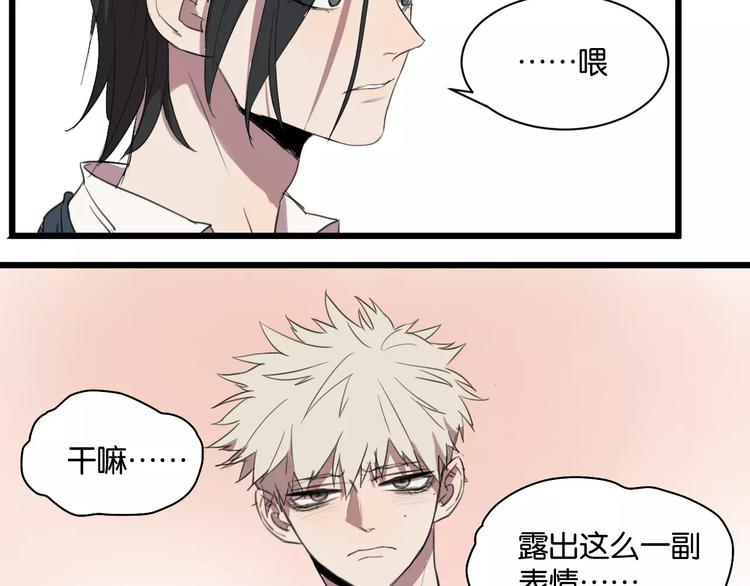 第6话 真是个倔强的人啊34
