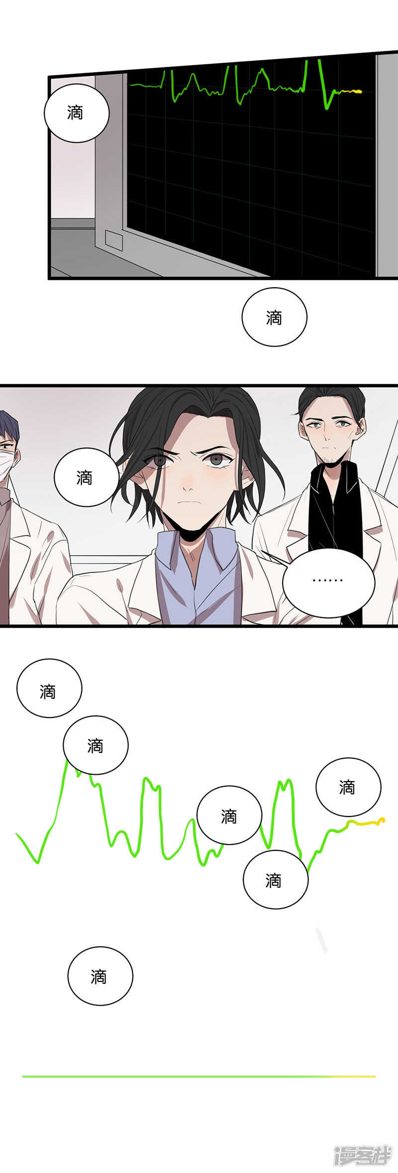 第56话 不可逆转14