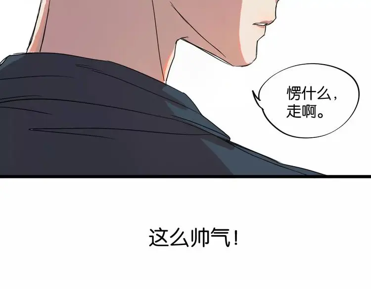 第8话 想和你一起组队学习59