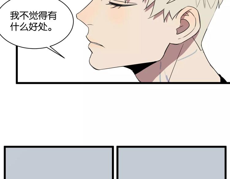 第3话 疼痛的感觉81
