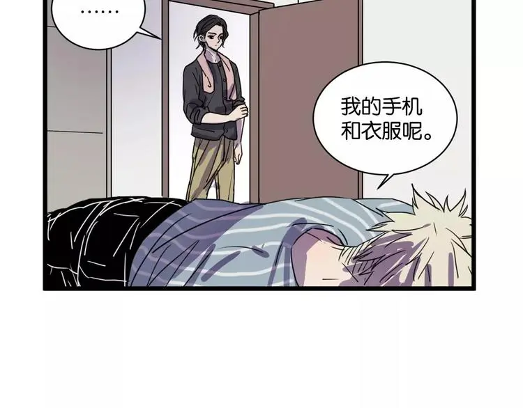 第13话 何等关系22