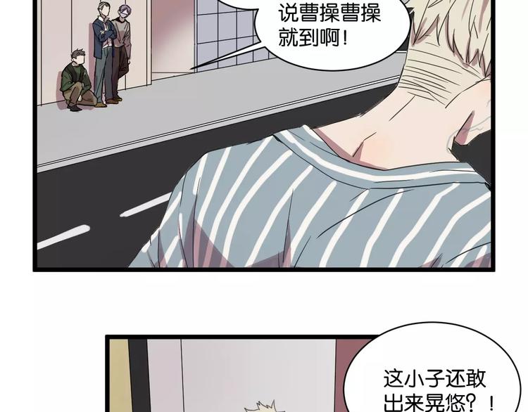 第11话 可爱的男孩子5