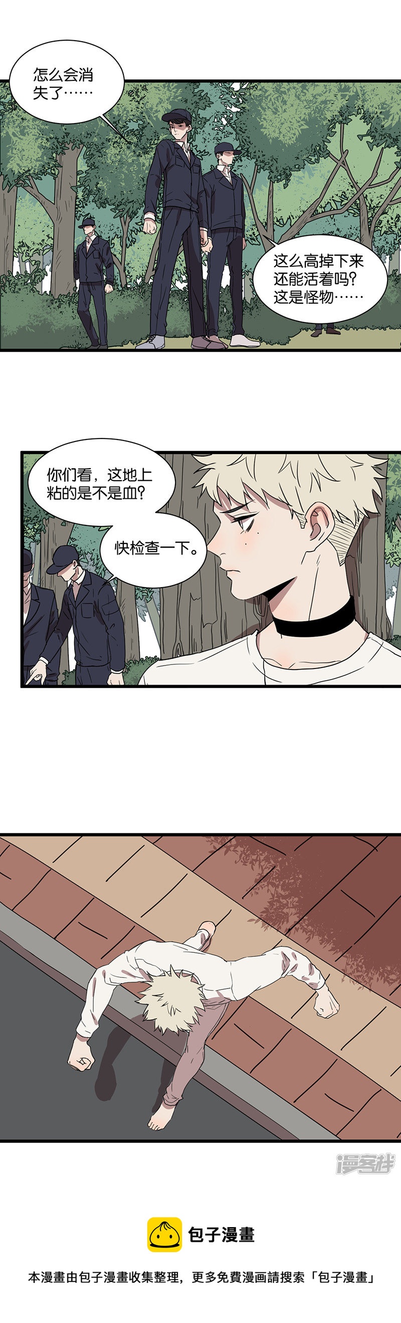 第45话脱逃10