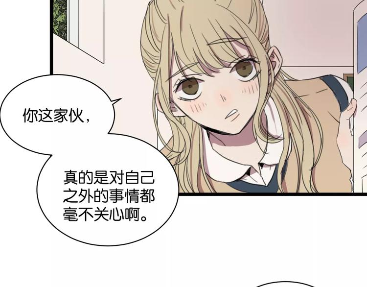 第5话 旧时故人34