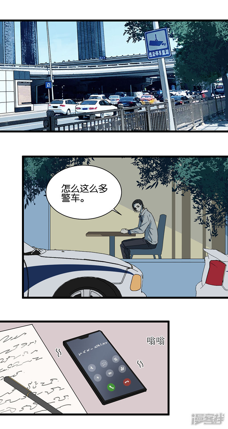第47话再遇9