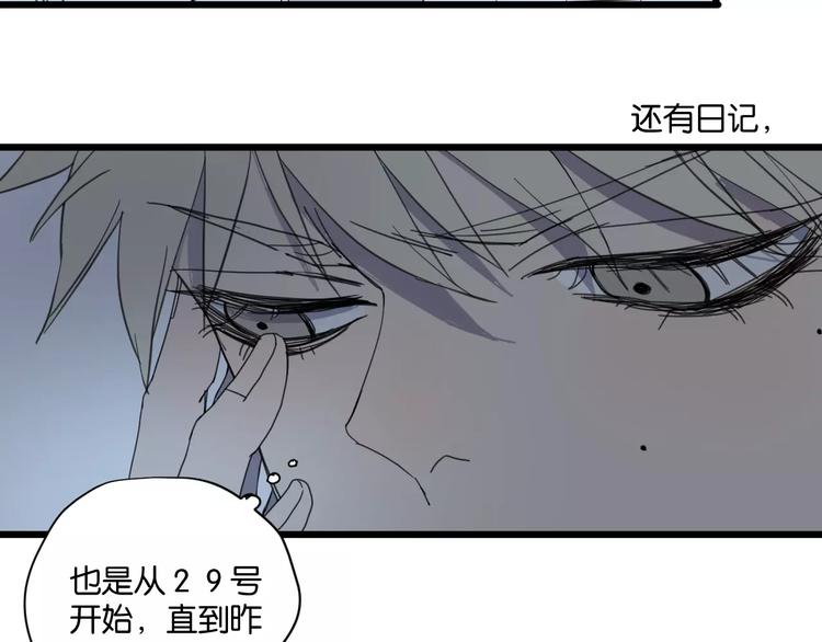 第17话 欠我人情可一定要还7