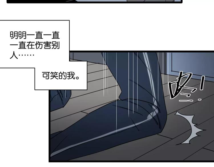 第4话 陆朗朗？51