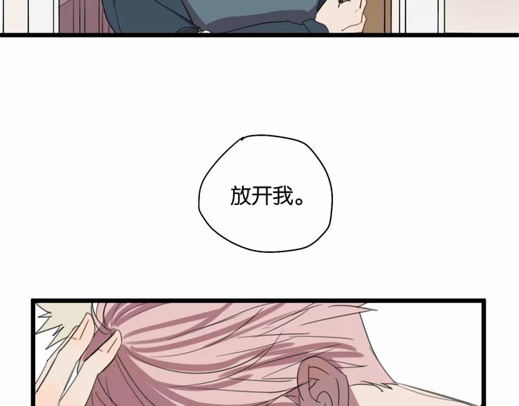 第5话 旧时故人61