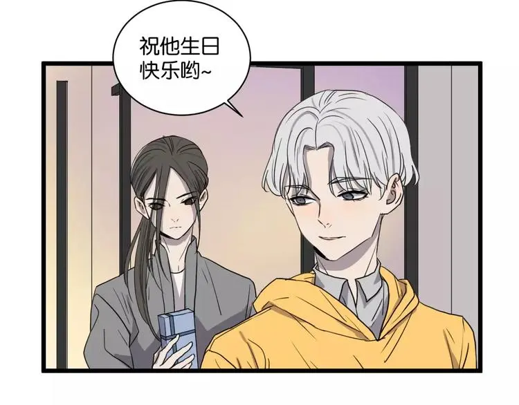 第16话 去你家15