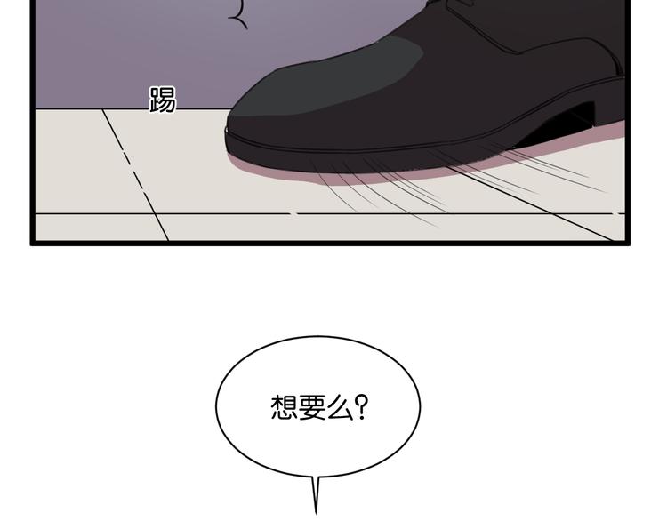 第1话 需要投喂的“怪物”100