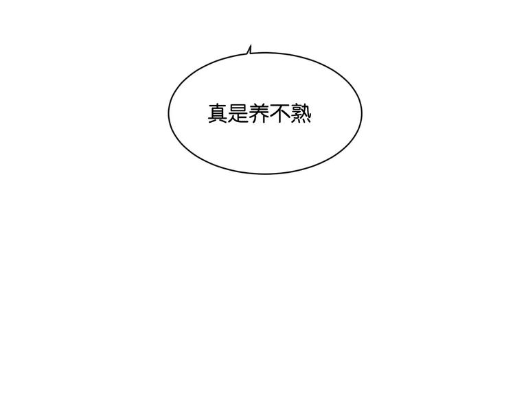 第3话 疼痛的感觉9