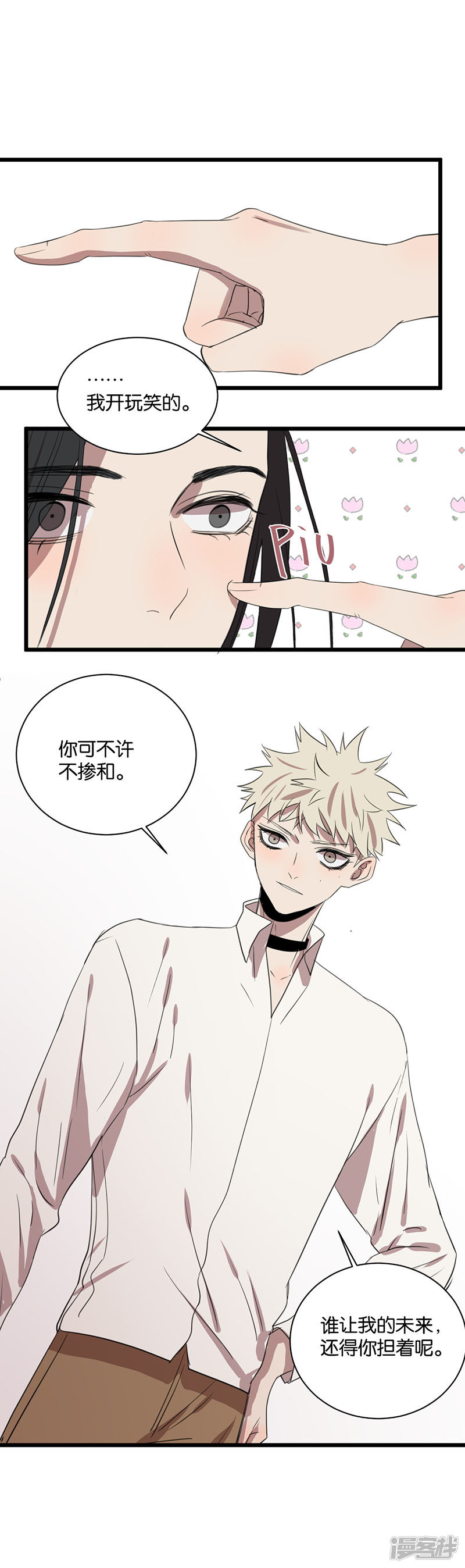 第63话危机8
