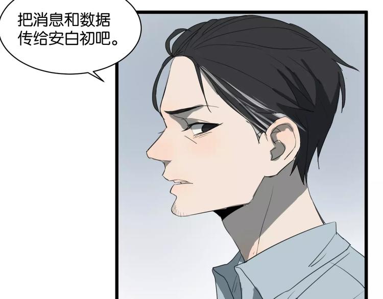 第7话 喝醉了真可爱？11