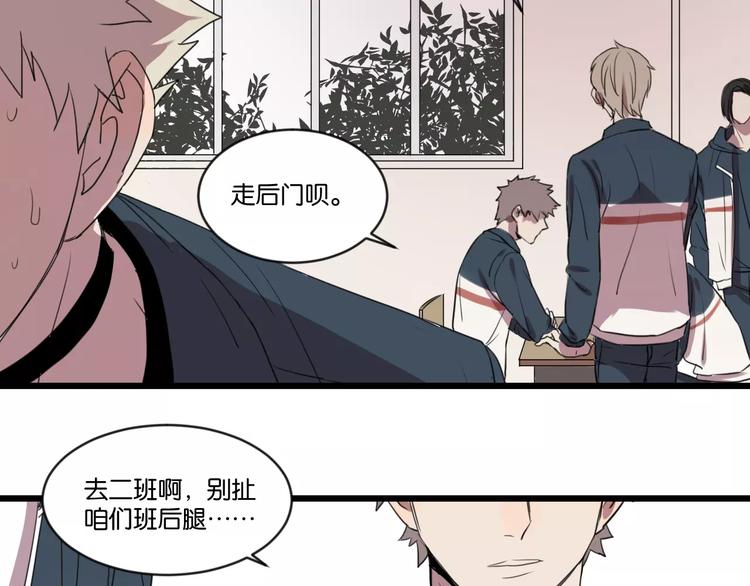 第2话 肚子饿的坏脾气90