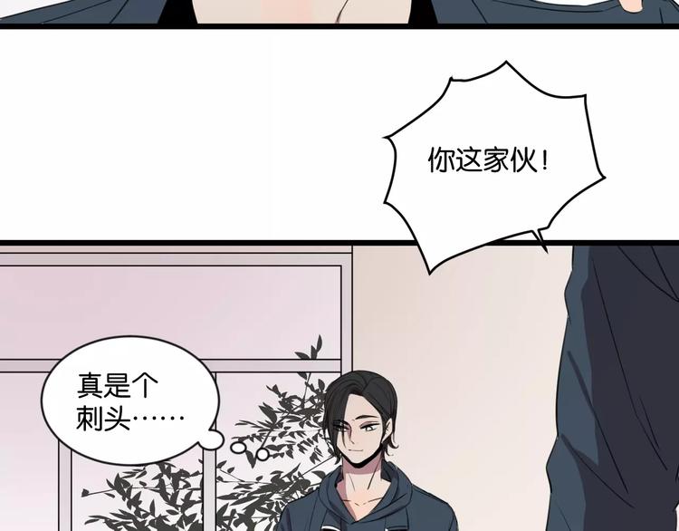 第2话 肚子饿的坏脾气95