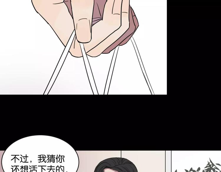第2话 肚子饿的坏脾气20