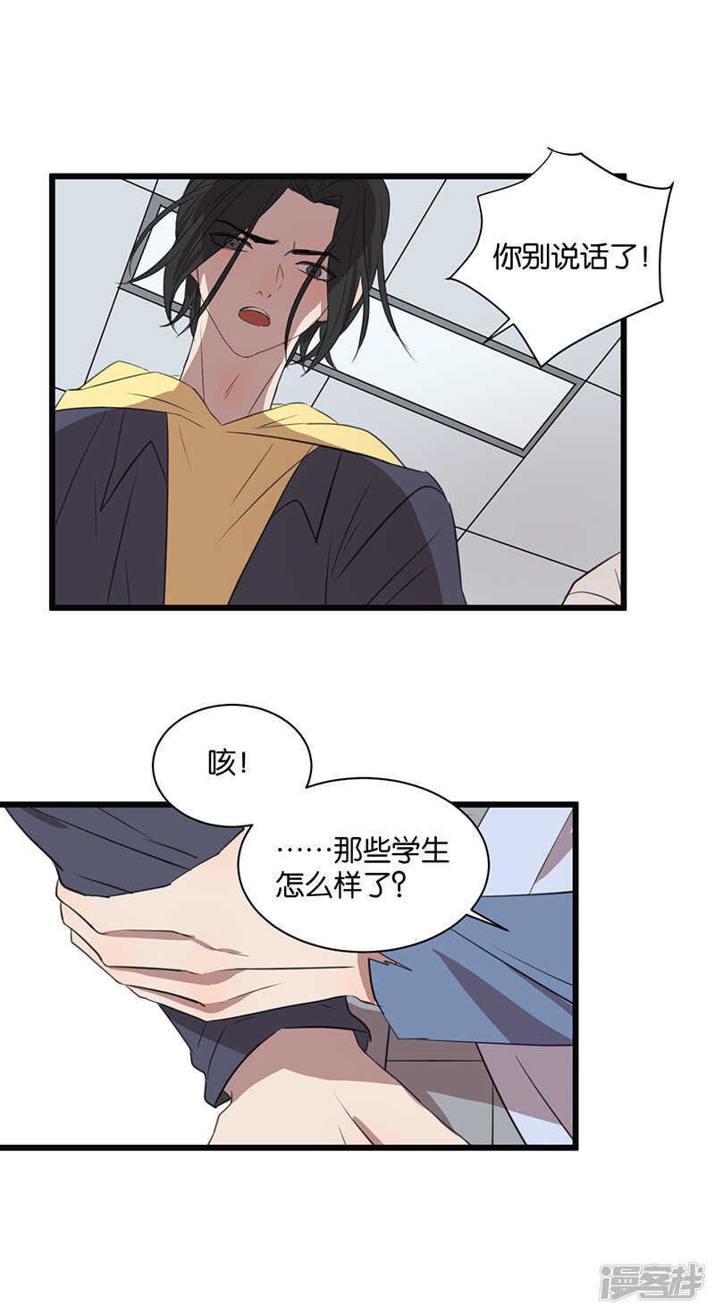 最终话 我喜欢你2