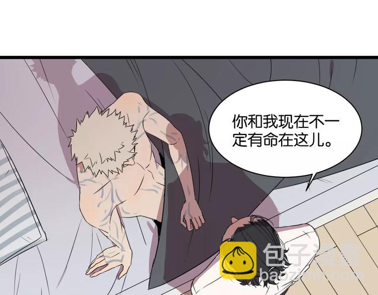 第3话 疼痛的感觉35