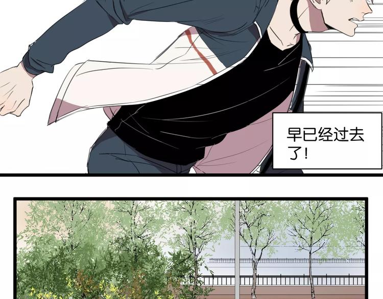 第6话 真是个倔强的人啊21